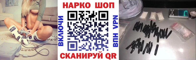 Купить закладку Ядрин COCAIN Псилоцибиновые грибы Меф мяу мяу ГАШ Конопля Alpha PVP