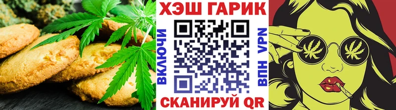 где купить наркоту Ядрин Печенье с ТГК марихуана