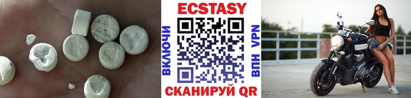 купить закладку  Ядрин  Ecstasy Cube 