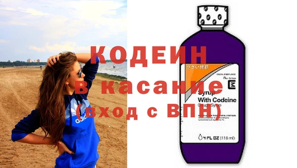 метадон Абинск