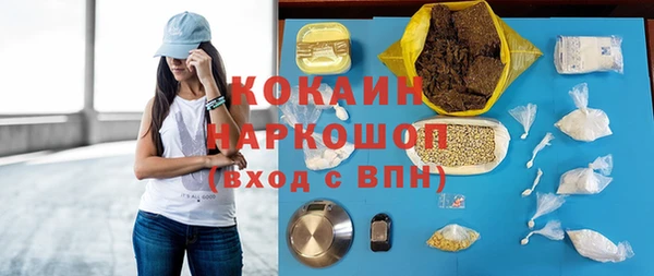 таблы Абаза