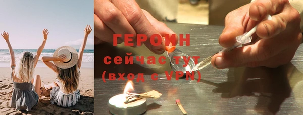 метадон Абинск
