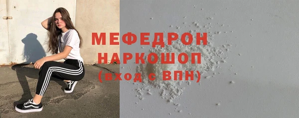 метадон Абинск