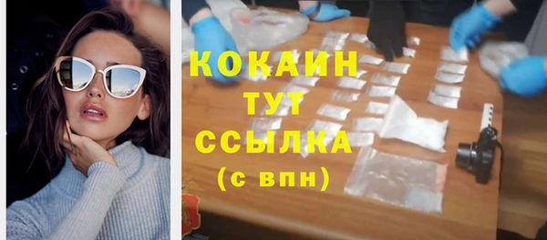 экстази Абдулино