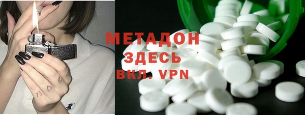 метадон Абинск