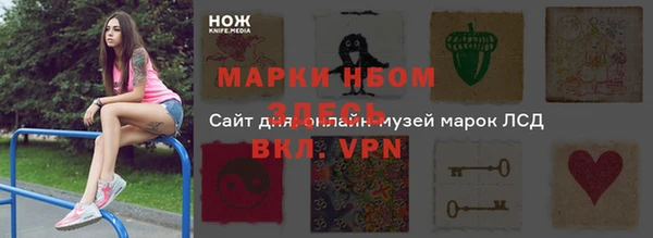 метадон Абинск