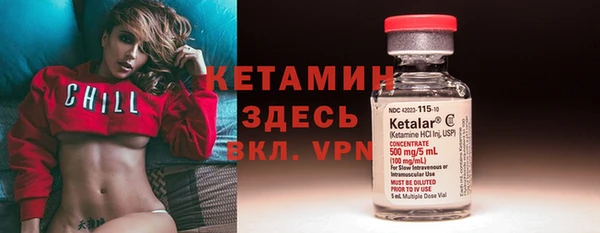 экстази Абдулино