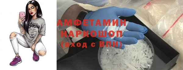экстази Абдулино