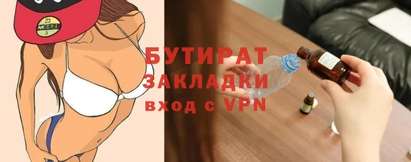 таблы Абаза