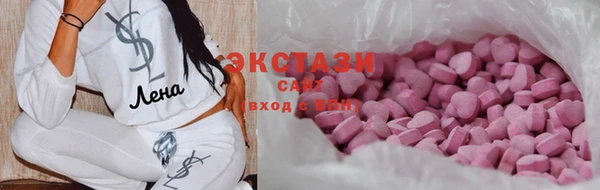 экстази Абдулино