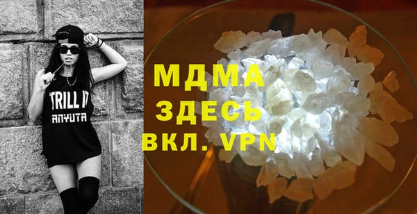 метадон Абинск