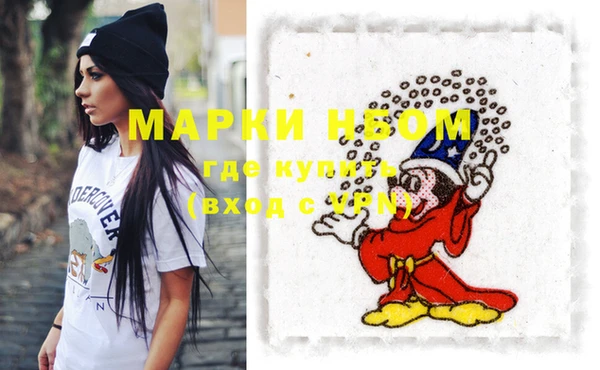 экстази Абдулино