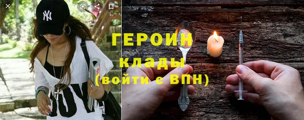 таблы Абаза