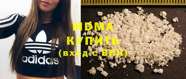 метадон Абинск