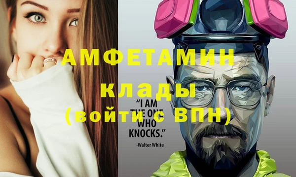 экстази Абдулино