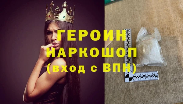 таблы Абаза