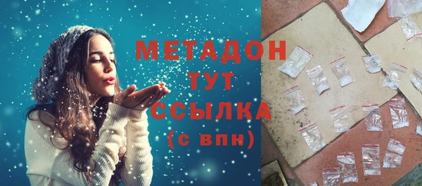 таблы Абаза