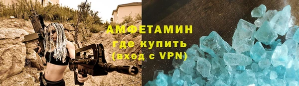 метадон Абинск