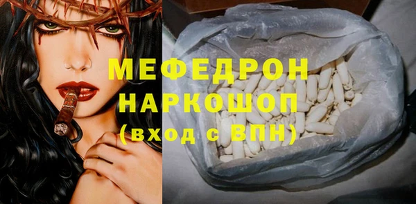 таблы Абаза