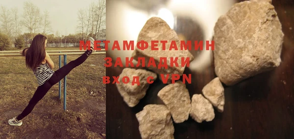 метадон Абинск