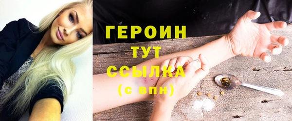 таблы Абаза