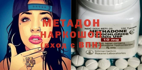 экстази Абдулино