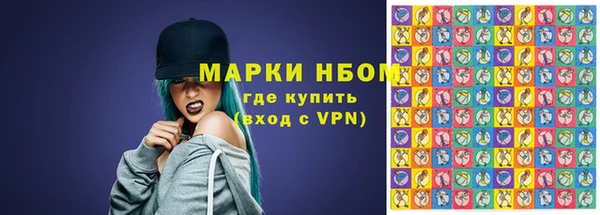 экстази Абдулино