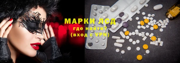 экстази Абдулино