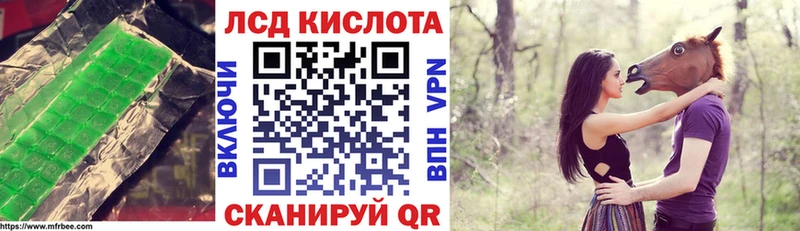 Лсд 25 экстази кислота Ядрин