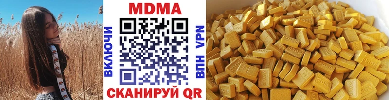 MDMA crystal  даркнет сайт  Ядрин 
