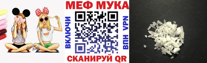 даркнет сайт Ядрин МЯУ-МЯУ 4 MMC