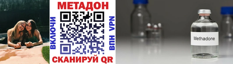 закладки  Ядрин  Метадон VHQ 