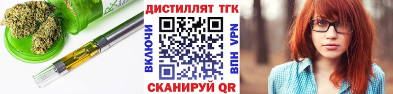 ТГК концентрат  Ядрин 