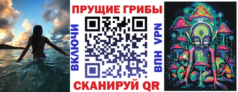 Псилоцибиновые грибы ЛСД  Ядрин 